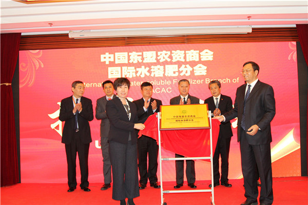 領(lǐng)先生物農(nóng)業(yè)股份有限公司被評(píng)為“2017年度中國(guó)水溶肥十強(qiáng)企業(yè)” 領(lǐng)先生物農(nóng)業(yè)股份有限公司被評(píng)為“2017年度中國(guó)水溶肥十強(qiáng)企業(yè)”