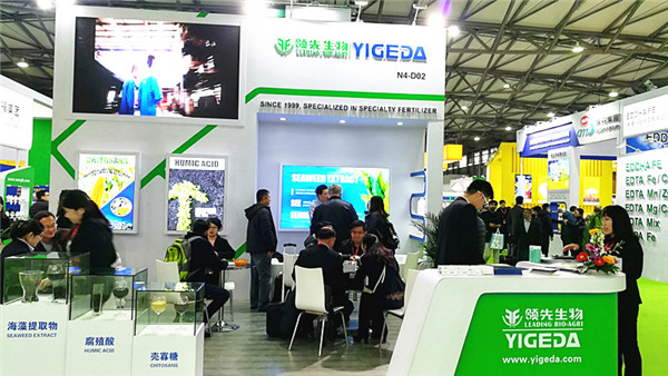 領(lǐng)先生物丨YIGEDA盛裝參展第二十屆中國(guó)國(guó)際農(nóng)用化學(xué)品及植保展覽會(huì)(CAC) 領(lǐng)先生物丨YIGEDA盛裝參展第二十屆中國(guó)國(guó)際農(nóng)用化學(xué)品及植保展覽會(huì)(CAC)
