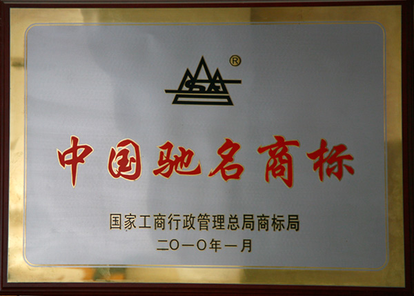 資質(zhì)榮譽(圖1)